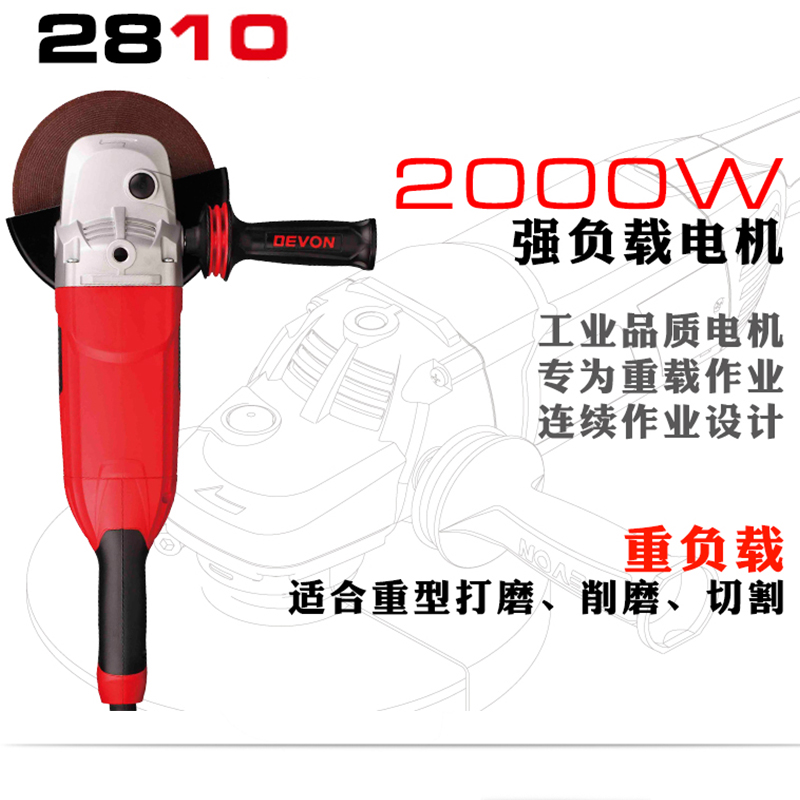多功能電動工具新選擇 大有180角磨機2810在切割、拋光與家庭健身中的多重應用