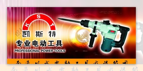 電動工具，健身器材 現代生活的高效伴侶